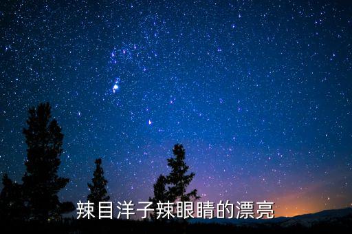 逆流成河的视频舞蹈