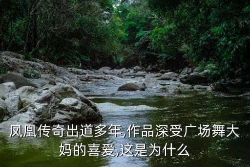 王广成舞蹈2019