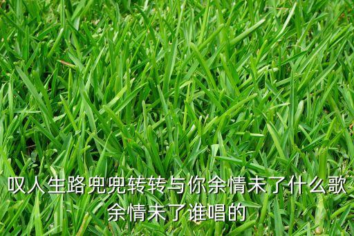 恋人心舞蹈mp3下载