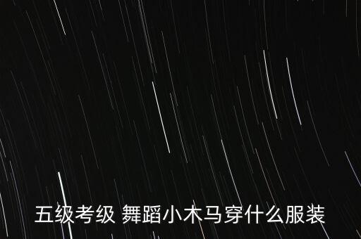 节奏欢快的蒙古族舞蹈,蒙古族舞蹈欢快热烈