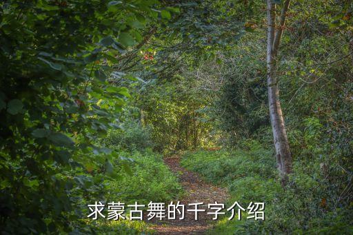 蒙古族舞蹈筷子舞男,吉祥的筷子蒙古族舞蹈