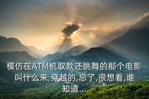 韦小宝舞蹈教程分解,tomboy舞蹈教程完整版分解