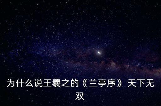 天下无双 舞蹈