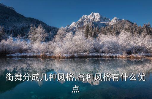 体育舞蹈优势,大学体育舞蹈好过吗
