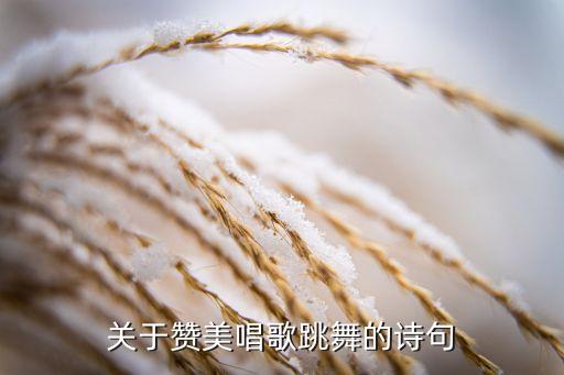 月满玄舞蹈,月满春江舞蹈表达什么
