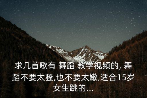 crazy镜面舞蹈教学,pink venom舞蹈镜面教学
