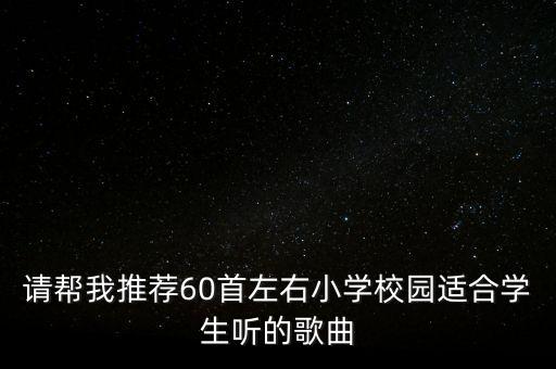 圣洁的哈达舞蹈音乐,圣洁伊人舞蹈音乐