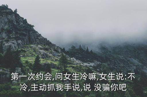 真心没骗你舞蹈完整版
