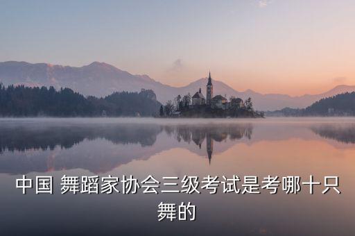 兰花草的舞蹈