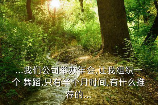 舞蹈感恩的心教学视频下载,完整版梦想家舞蹈教学视频下载