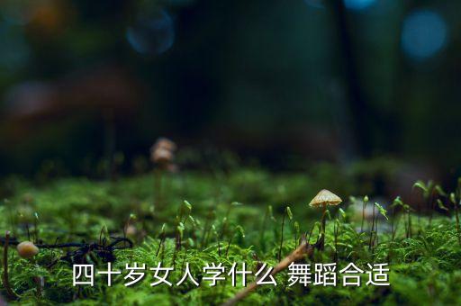 相信我 舞蹈