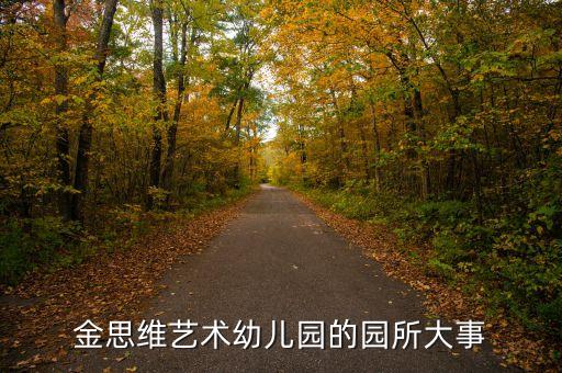 冰淇淋儿童舞蹈,热恋冰淇淋的舞蹈怎么跳