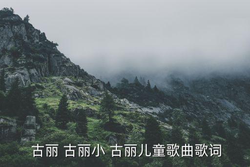 舞蹈古丽视频,鼓舞舞蹈视频大全