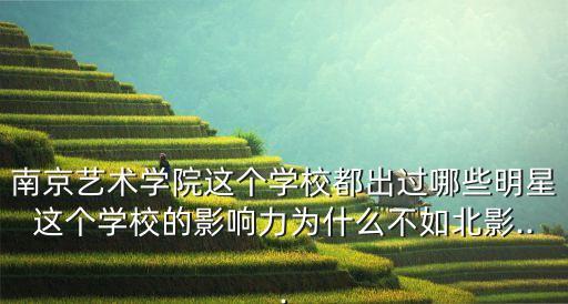 南艺舞蹈吧,南艺附中舞蹈