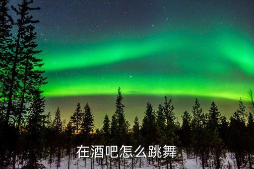 跟音乐动起来完整版舞蹈,健康动起来音乐:舞蹈