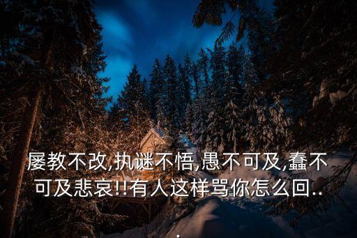 执迷不悟舞蹈青年