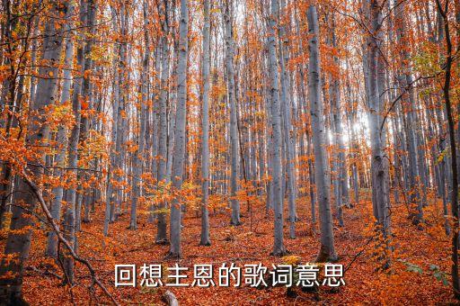 基督教主恩常伴舞蹈