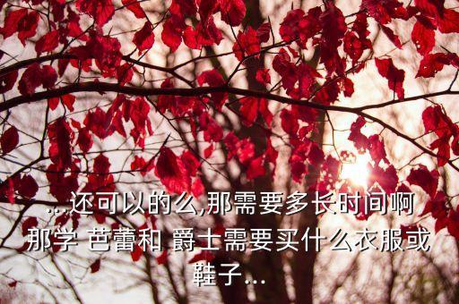 爵士芭蕾舞蹈教学,春天的芭蕾舞蹈教学视频