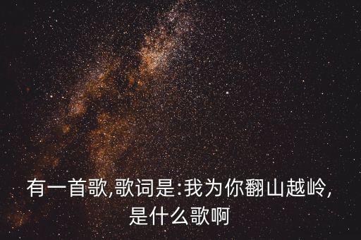 身所漂洋过海来看你舞蹈,漂洋过海来看你舞蹈视频完整版教程
