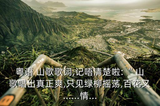 舞蹈山歌好比春江水舞曲,山歌好比春江水舞蹈教学视频