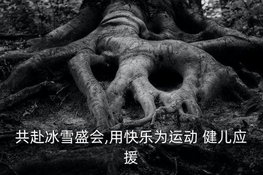 舞蹈健儿,周健儿舞蹈
