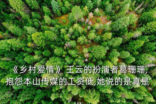 大大舞蹈王云,王云舞蹈艺术学校