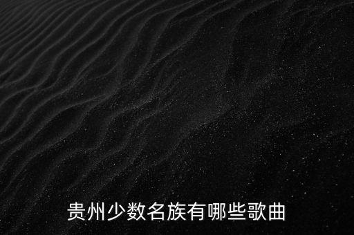 彝族打跳歌舞蹈音乐mp3