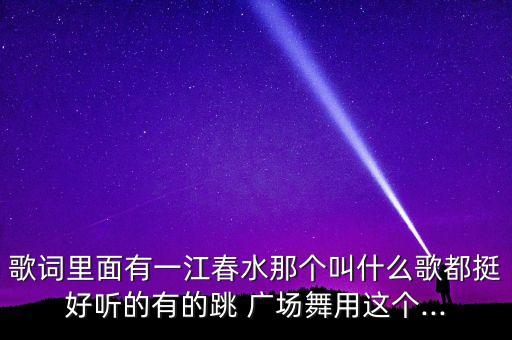 艺莞儿广场舞蹈 落花,妃儿广场舞蹈太想念