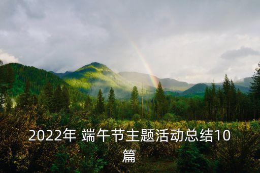 端午节舞蹈视频,全国一等奖舞蹈视频