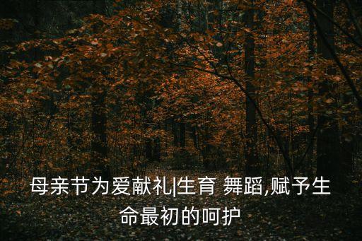 妈妈的舞蹈教学视频大全,老师妈妈老师舞蹈视频教学