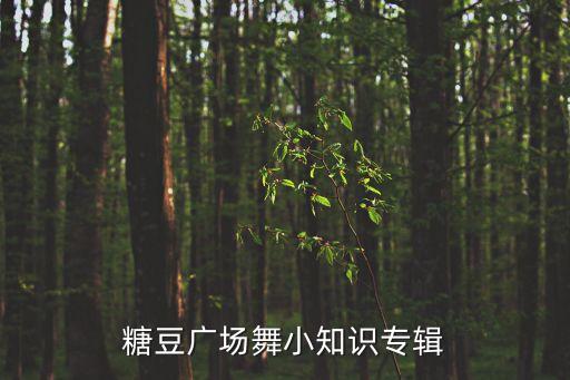 适合草原歌曲的舞蹈,站在草原望北京歌曲舞蹈