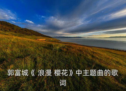 樱花浪漫舞蹈分解动作,樱花校园模拟器动作舞蹈最新版下载
