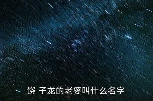 艺子龙最新舞蹈2018年,子龙老师最新舞蹈