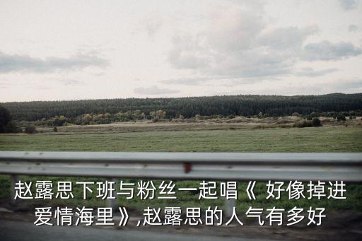 好像掉进爱琴海舞蹈,爱琴海舞蹈培训中心