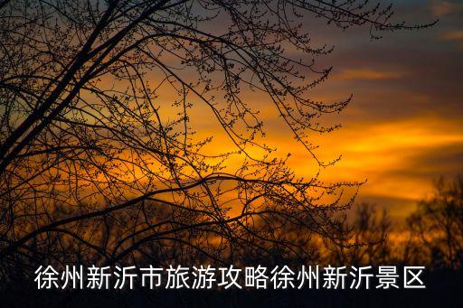 马陵山舞蹈中国美
