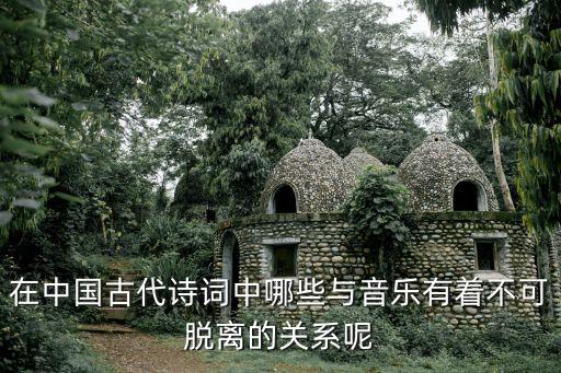 古诗歌曲舞蹈,古诗联唱歌曲舞蹈视频