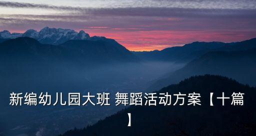 民族舞哒哒哒舞蹈视频,三月三壮族民族舞舞蹈视频