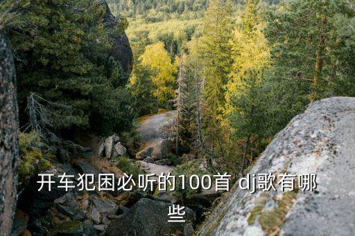 幼儿舞蹈浪子闲话dj,幼儿浪子闲话舞蹈视频完整版教学