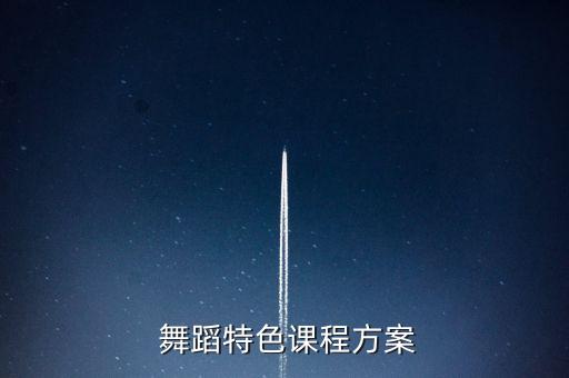 新教学舞蹈,good time舞蹈教学