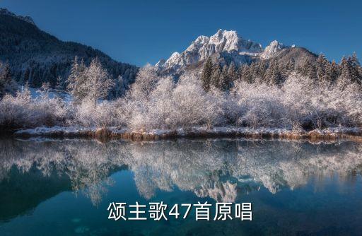 我知道主耶稣活着舞蹈