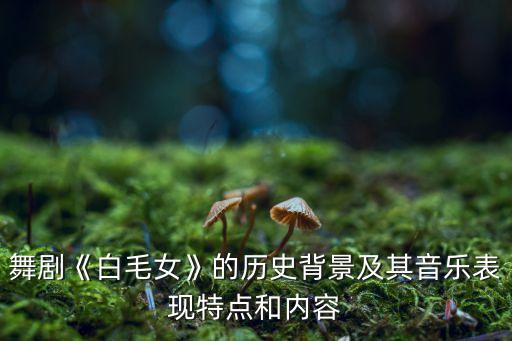 红头绳舞蹈意境是什么,舞蹈意境的审美特征是什么