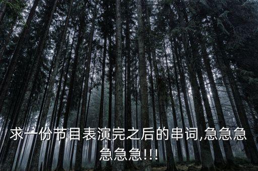 萱萱月光下的凤尾竹舞蹈,月光下的凤尾竹舞蹈视频分解慢动作