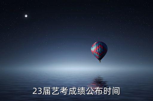 2021年宁夏舞蹈生艺考