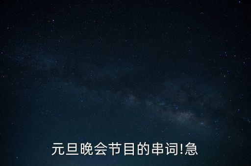 莫斯科郊外的的晚上舞蹈
