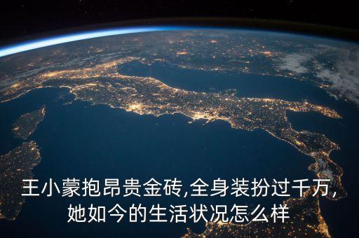 王亚彬的舞蹈分析,扇舞丹青王亚彬舞蹈视频