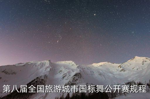 保险公司舞蹈比赛视频
