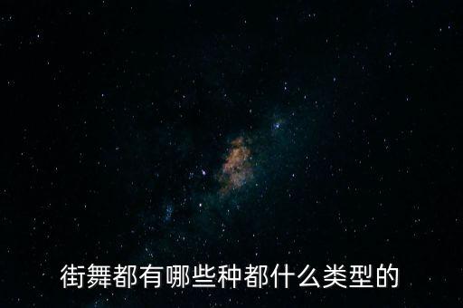 最随意的舞蹈,随意吧舞蹈app