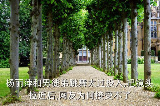 舞蹈孔雀公主演出视频,西游记孔雀公主舞蹈