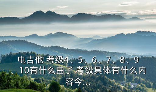 考级舞蹈 小蜜蜂,舞蹈考级证书查询入口