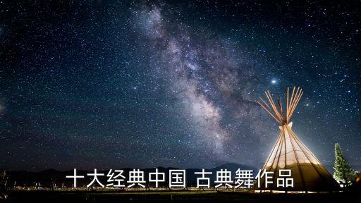 古典舞蹈视频,美人吟古典舞蹈视频